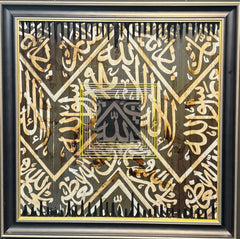 Allah