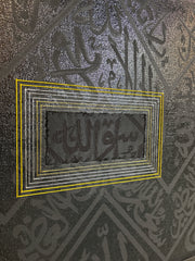 Rasool Allah