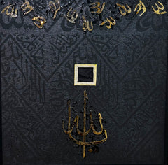 Affordable Kiswah #7