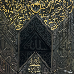 Kiswah Painting