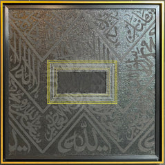 Rasool Allah