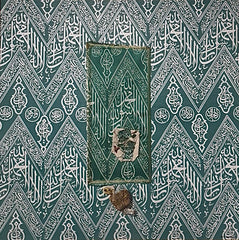 Inner Kiswah of the Kaaba with Sacred Items