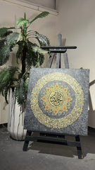 Ayat ul Kursi Naqashi