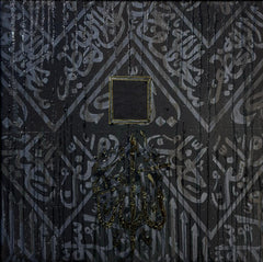 Affordable Kiswah #3